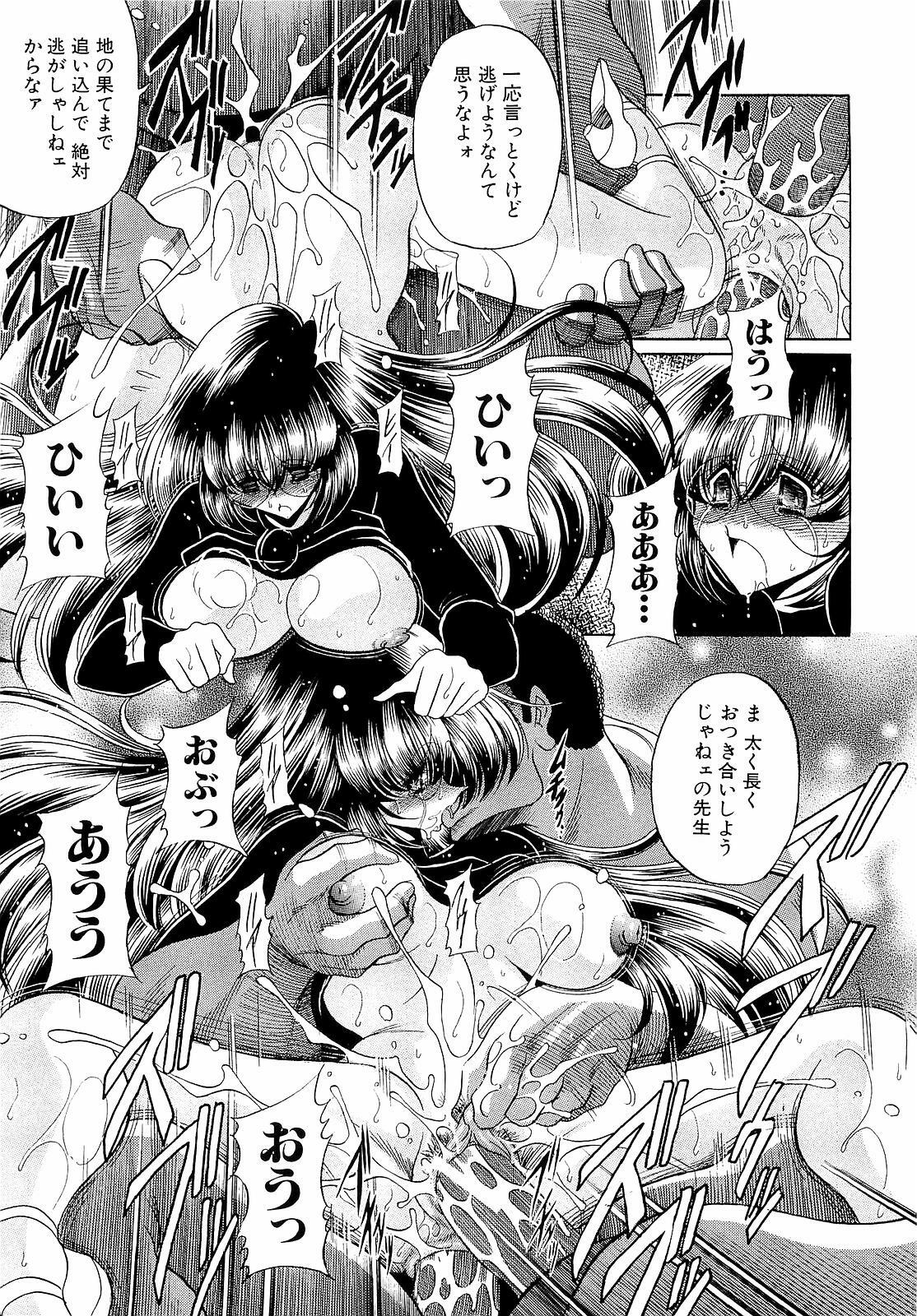 [Horikawa Gorou] Haramu Made Okashite Kudasai page 91 full