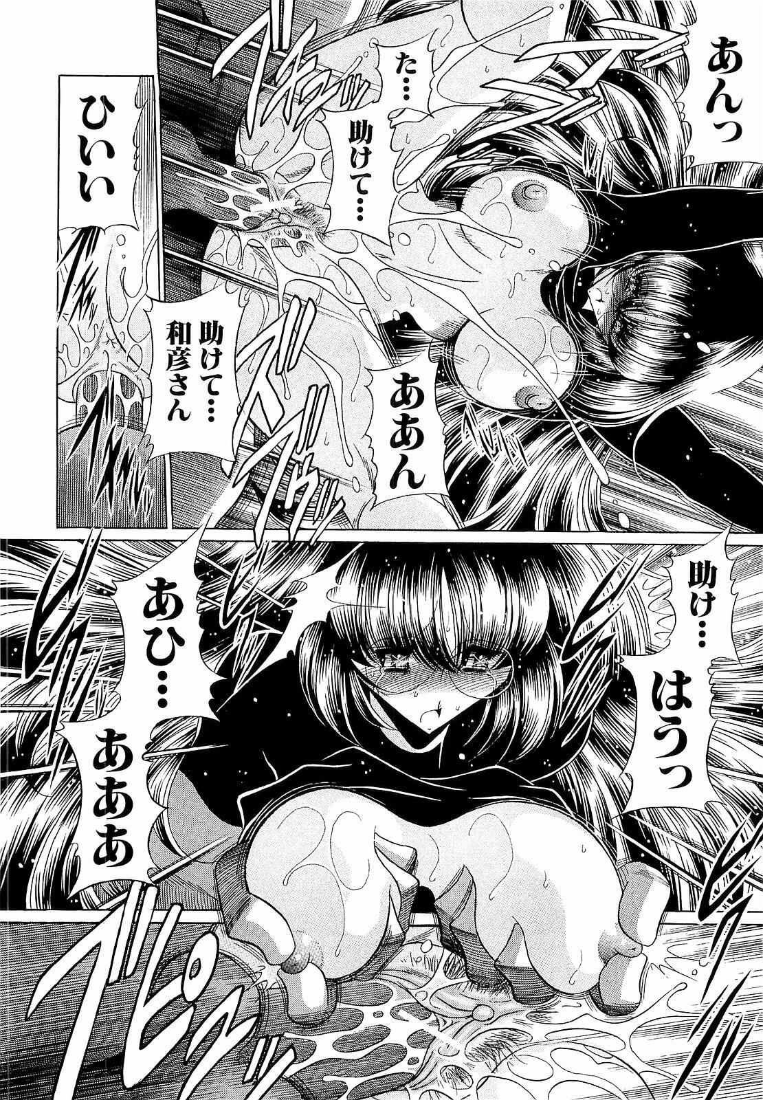 [Horikawa Gorou] Haramu Made Okashite Kudasai page 92 full