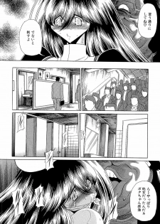 [Horikawa Gorou] Haramu Made Okashite Kudasai - page 10