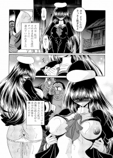 [Horikawa Gorou] Haramu Made Okashite Kudasai - page 16