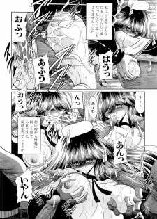 [Horikawa Gorou] Haramu Made Okashite Kudasai - page 28