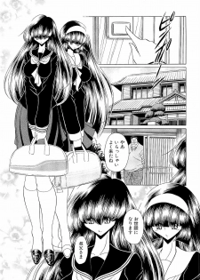 [Horikawa Gorou] Haramu Made Okashite Kudasai - page 33