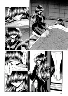 [Horikawa Gorou] Haramu Made Okashite Kudasai - page 36