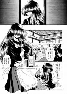 [Horikawa Gorou] Haramu Made Okashite Kudasai - page 37