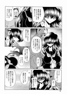 [Horikawa Gorou] Haramu Made Okashite Kudasai - page 38