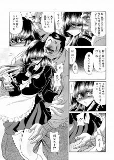 [Horikawa Gorou] Haramu Made Okashite Kudasai - page 39