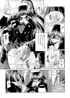 [Horikawa Gorou] Haramu Made Okashite Kudasai - page 9