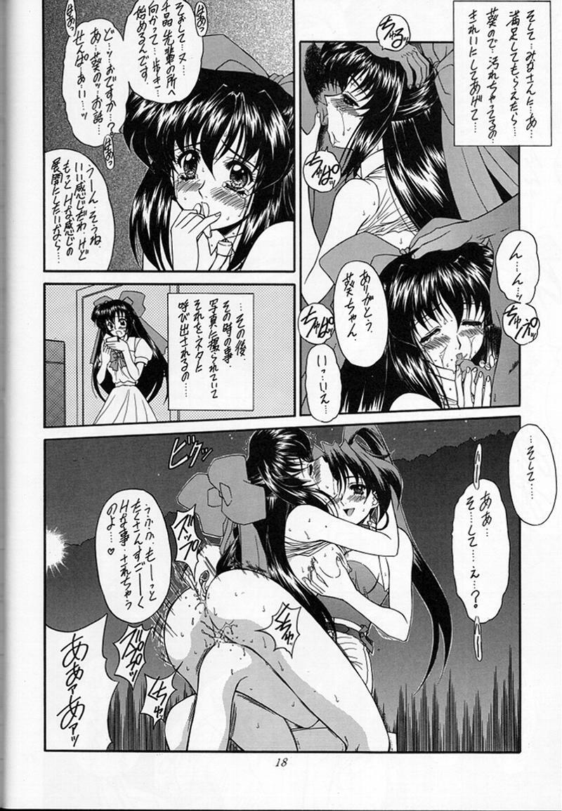 (SC6) [Fukumaden (Ohkami Tomoyuki)] Madan Musume Miko (Doki Doki Pretty League) page 15 full