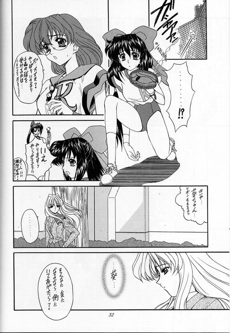 (SC6) [Fukumaden (Ohkami Tomoyuki)] Madan Musume Miko (Doki Doki Pretty League) page 29 full