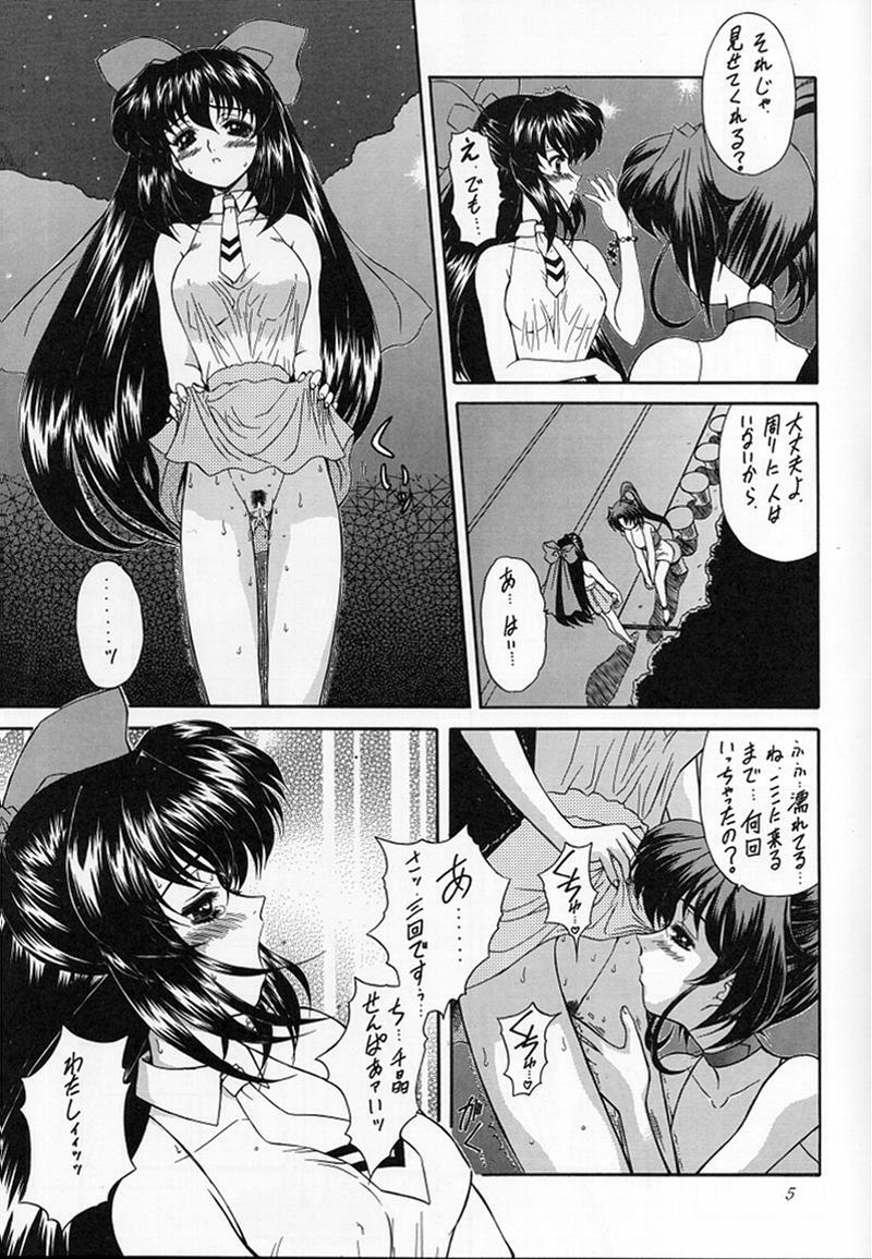 (SC6) [Fukumaden (Ohkami Tomoyuki)] Madan Musume Miko (Doki Doki Pretty League) page 3 full