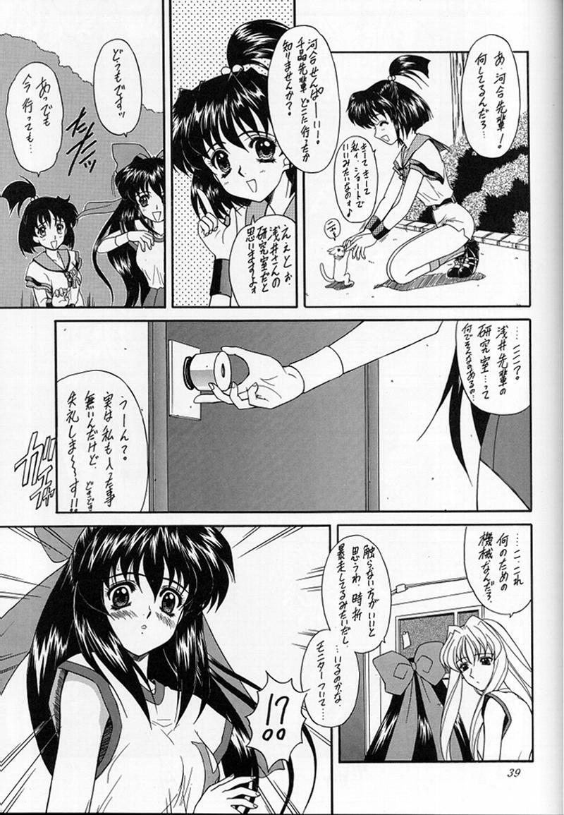 (SC6) [Fukumaden (Ohkami Tomoyuki)] Madan Musume Miko (Doki Doki Pretty League) page 36 full