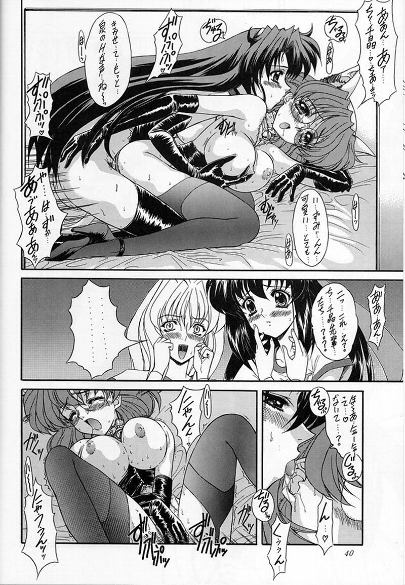 (SC6) [Fukumaden (Ohkami Tomoyuki)] Madan Musume Miko (Doki Doki Pretty League) page 37 full