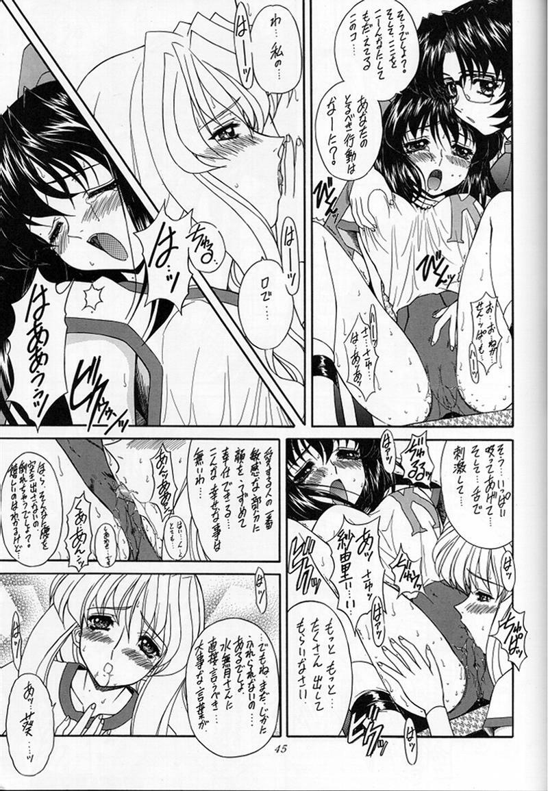 (SC6) [Fukumaden (Ohkami Tomoyuki)] Madan Musume Miko (Doki Doki Pretty League) page 42 full