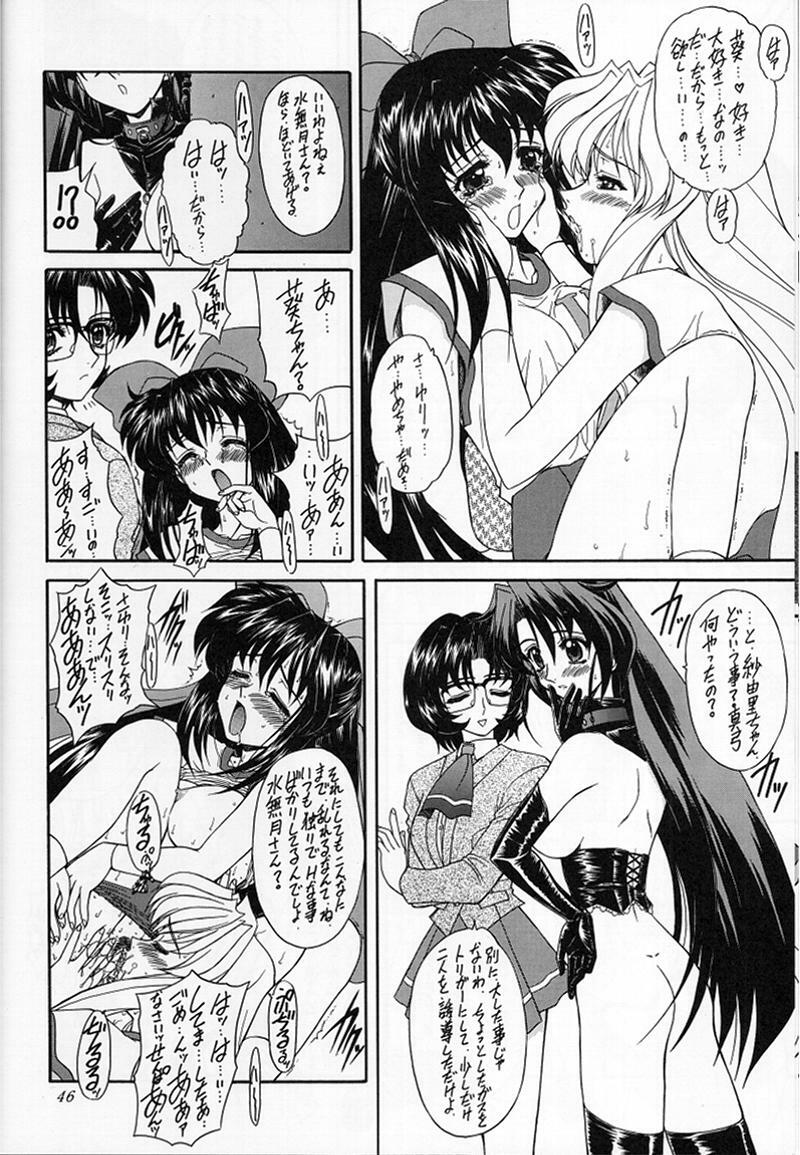 (SC6) [Fukumaden (Ohkami Tomoyuki)] Madan Musume Miko (Doki Doki Pretty League) page 43 full