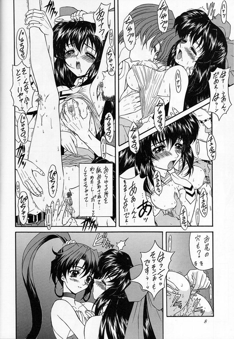 (SC6) [Fukumaden (Ohkami Tomoyuki)] Madan Musume Miko (Doki Doki Pretty League) page 6 full