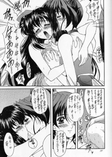 (SC6) [Fukumaden (Ohkami Tomoyuki)] Madan Musume Miko (Doki Doki Pretty League) - page 16