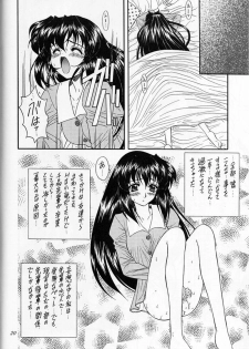(SC6) [Fukumaden (Ohkami Tomoyuki)] Madan Musume Miko (Doki Doki Pretty League) - page 17