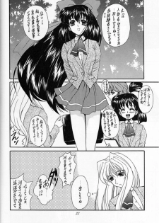 (SC6) [Fukumaden (Ohkami Tomoyuki)] Madan Musume Miko (Doki Doki Pretty League) - page 19