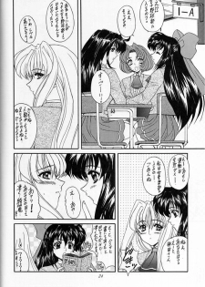 (SC6) [Fukumaden (Ohkami Tomoyuki)] Madan Musume Miko (Doki Doki Pretty League) - page 21