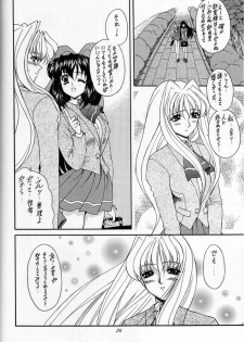 (SC6) [Fukumaden (Ohkami Tomoyuki)] Madan Musume Miko (Doki Doki Pretty League) - page 23