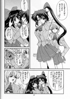 (SC6) [Fukumaden (Ohkami Tomoyuki)] Madan Musume Miko (Doki Doki Pretty League) - page 27