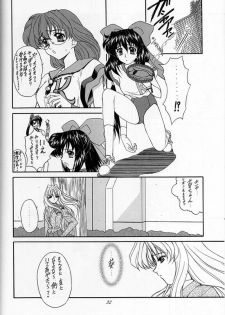(SC6) [Fukumaden (Ohkami Tomoyuki)] Madan Musume Miko (Doki Doki Pretty League) - page 29