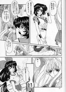 (SC6) [Fukumaden (Ohkami Tomoyuki)] Madan Musume Miko (Doki Doki Pretty League) - page 30