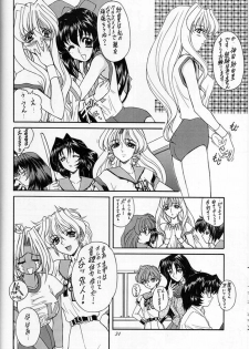 (SC6) [Fukumaden (Ohkami Tomoyuki)] Madan Musume Miko (Doki Doki Pretty League) - page 31