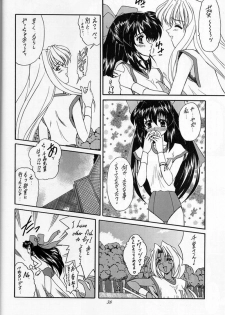 (SC6) [Fukumaden (Ohkami Tomoyuki)] Madan Musume Miko (Doki Doki Pretty League) - page 35