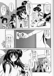 (SC6) [Fukumaden (Ohkami Tomoyuki)] Madan Musume Miko (Doki Doki Pretty League) - page 36