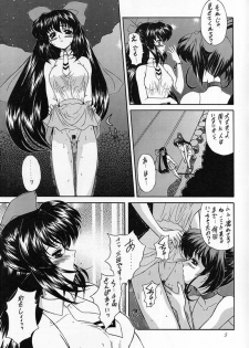 (SC6) [Fukumaden (Ohkami Tomoyuki)] Madan Musume Miko (Doki Doki Pretty League) - page 3