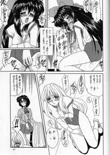 (SC6) [Fukumaden (Ohkami Tomoyuki)] Madan Musume Miko (Doki Doki Pretty League) - page 40