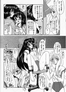 (SC6) [Fukumaden (Ohkami Tomoyuki)] Madan Musume Miko (Doki Doki Pretty League) - page 41