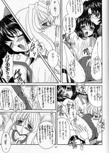 (SC6) [Fukumaden (Ohkami Tomoyuki)] Madan Musume Miko (Doki Doki Pretty League) - page 42