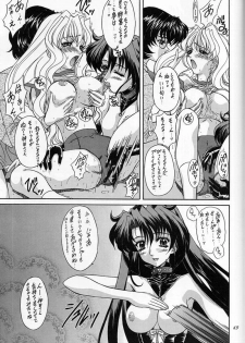 (SC6) [Fukumaden (Ohkami Tomoyuki)] Madan Musume Miko (Doki Doki Pretty League) - page 46