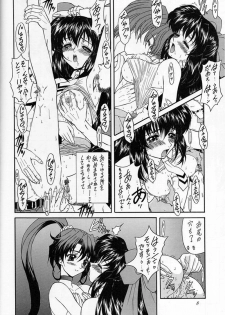 (SC6) [Fukumaden (Ohkami Tomoyuki)] Madan Musume Miko (Doki Doki Pretty League) - page 6