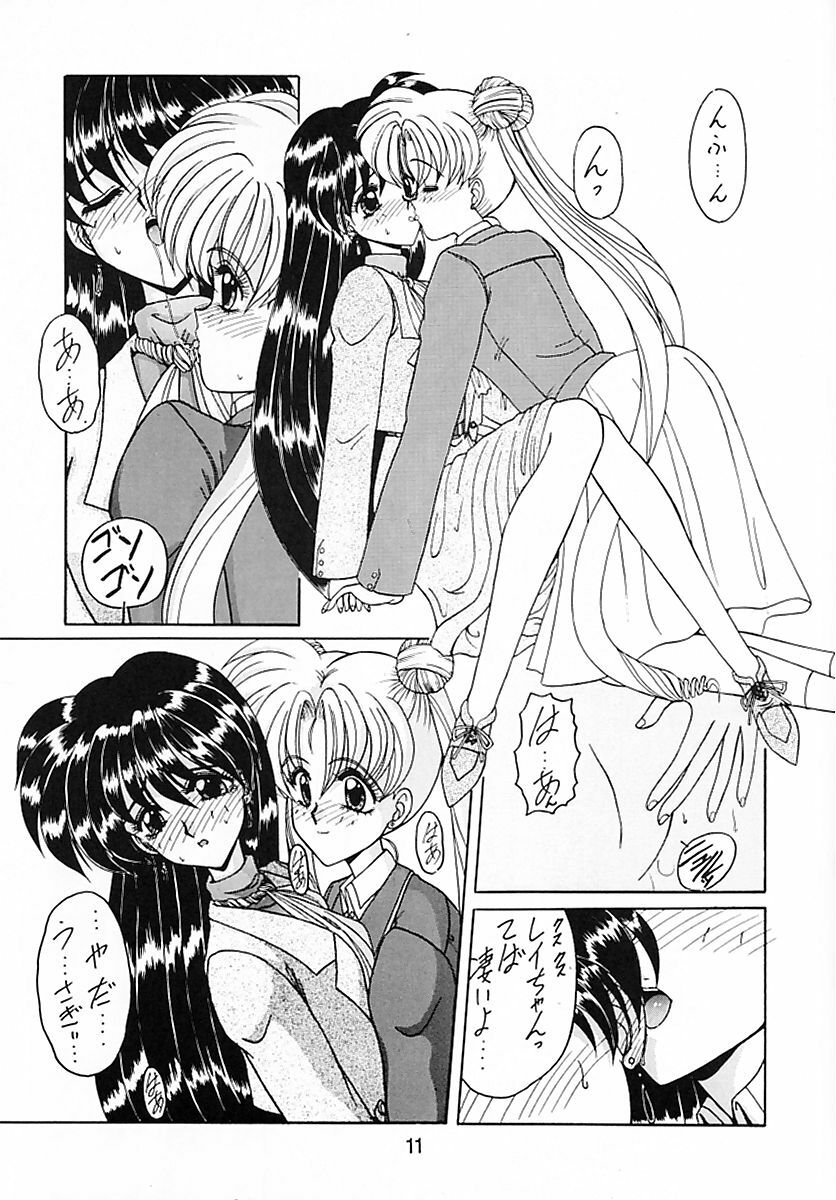 (CR15) [Fukumaden (Ohkami Tomoyuki)] Keiwaku (Bishoujo Senshi Sailor Moon) page 12 full