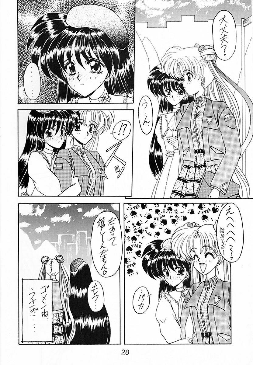 (CR15) [Fukumaden (Ohkami Tomoyuki)] Keiwaku (Bishoujo Senshi Sailor Moon) page 29 full