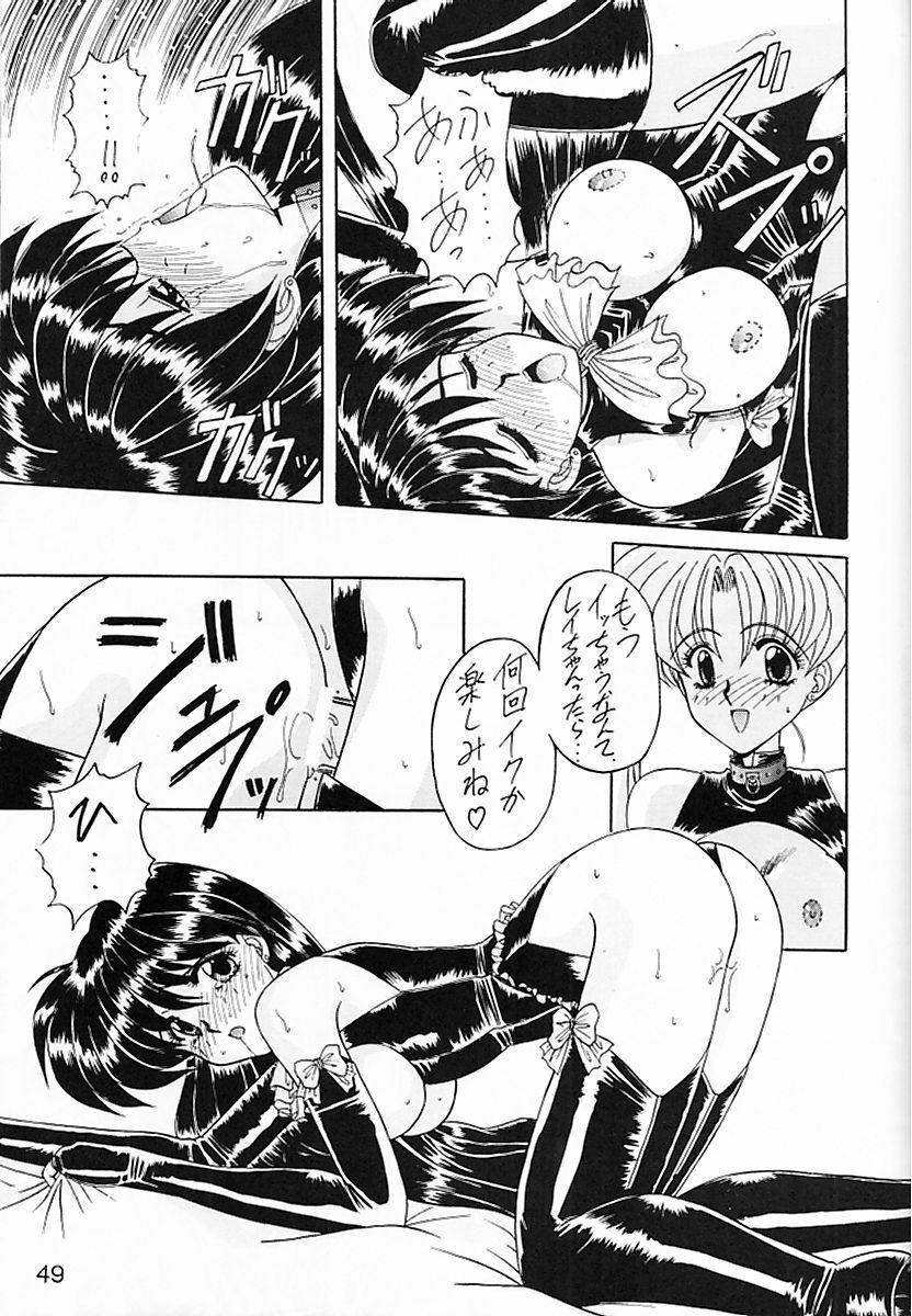 (CR15) [Fukumaden (Ohkami Tomoyuki)] Keiwaku (Bishoujo Senshi Sailor Moon) page 50 full