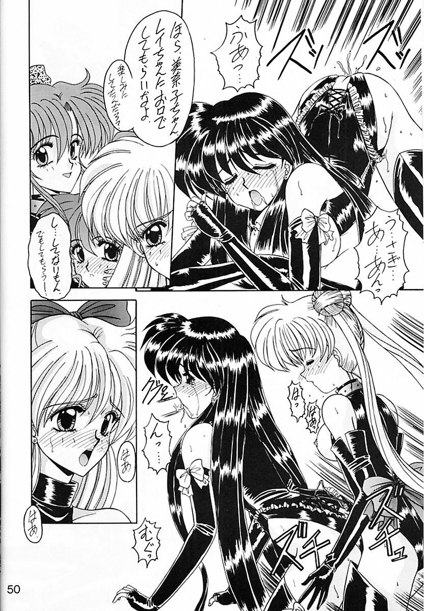 (CR15) [Fukumaden (Ohkami Tomoyuki)] Keiwaku (Bishoujo Senshi Sailor Moon) page 51 full