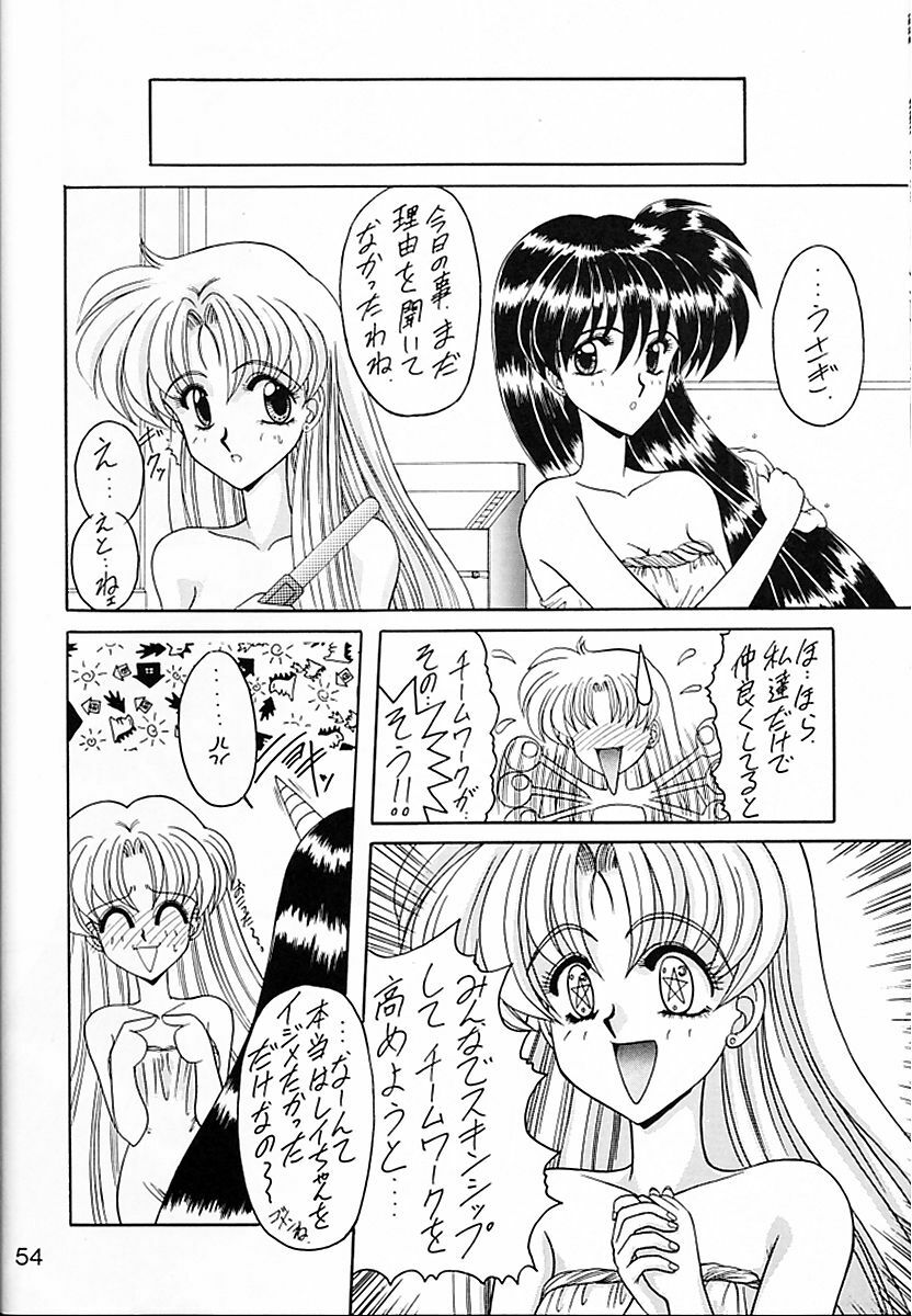 (CR15) [Fukumaden (Ohkami Tomoyuki)] Keiwaku (Bishoujo Senshi Sailor Moon) page 55 full