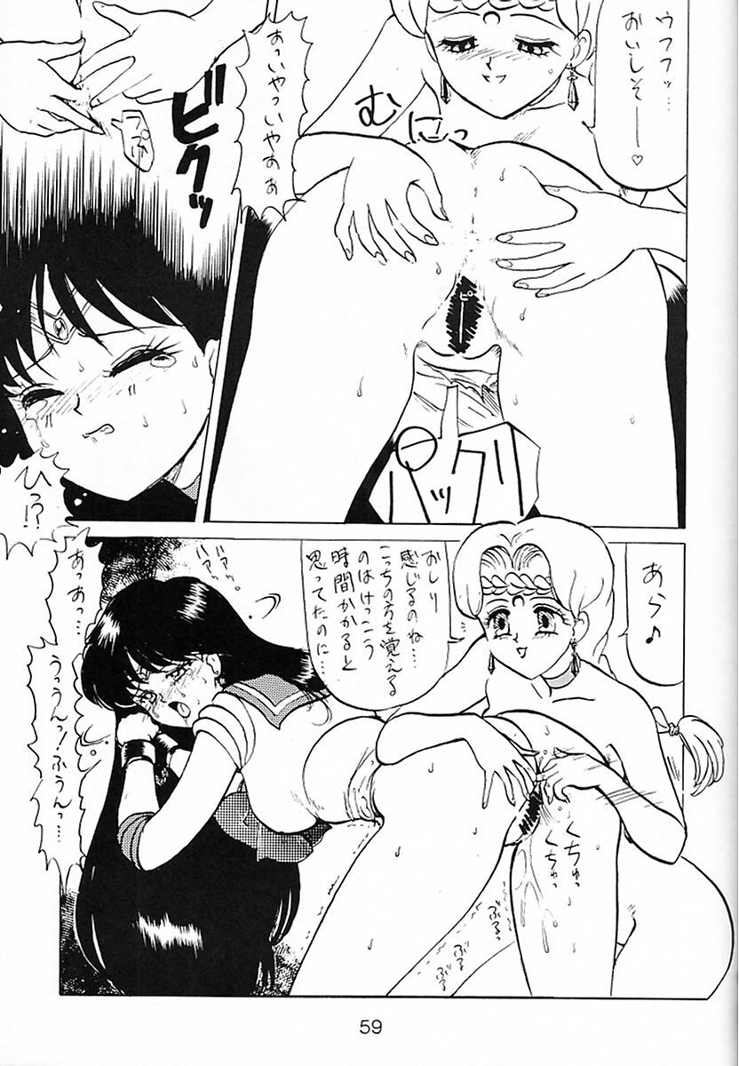 (CR15) [Fukumaden (Ohkami Tomoyuki)] Keiwaku (Bishoujo Senshi Sailor Moon) page 60 full