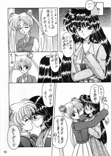 (CR15) [Fukumaden (Ohkami Tomoyuki)] Keiwaku (Bishoujo Senshi Sailor Moon) - page 11