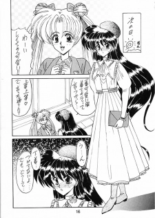 (CR15) [Fukumaden (Ohkami Tomoyuki)] Keiwaku (Bishoujo Senshi Sailor Moon) - page 17