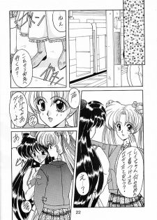 (CR15) [Fukumaden (Ohkami Tomoyuki)] Keiwaku (Bishoujo Senshi Sailor Moon) - page 23