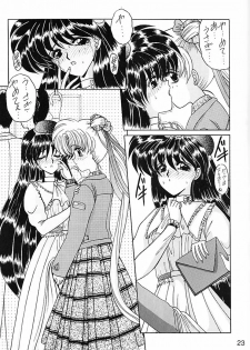 (CR15) [Fukumaden (Ohkami Tomoyuki)] Keiwaku (Bishoujo Senshi Sailor Moon) - page 24