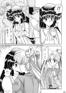 (CR15) [Fukumaden (Ohkami Tomoyuki)] Keiwaku (Bishoujo Senshi Sailor Moon) - page 26