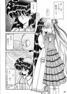 (CR15) [Fukumaden (Ohkami Tomoyuki)] Keiwaku (Bishoujo Senshi Sailor Moon) - page 27