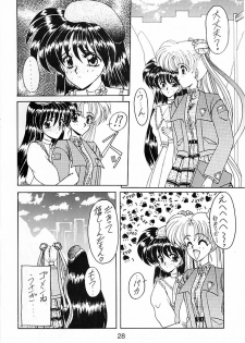 (CR15) [Fukumaden (Ohkami Tomoyuki)] Keiwaku (Bishoujo Senshi Sailor Moon) - page 29