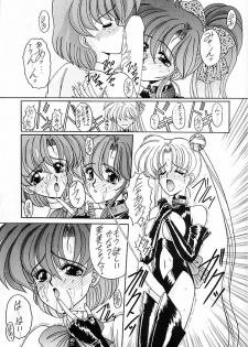 (CR15) [Fukumaden (Ohkami Tomoyuki)] Keiwaku (Bishoujo Senshi Sailor Moon) - page 38